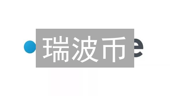 瑞波币：跨境支付的革新与银行解决方案