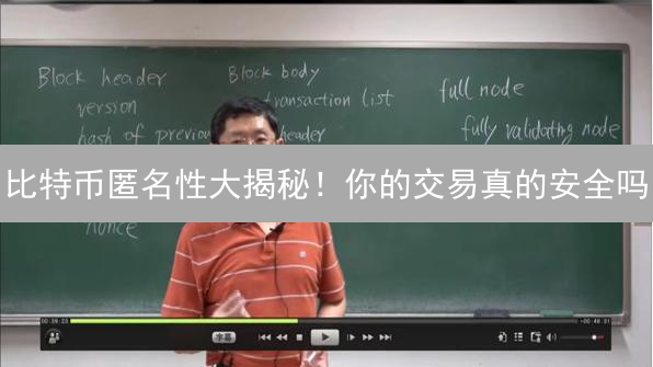 还在担心加密货币交易所不安全？这份指南帮你选！
