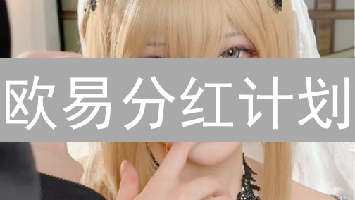 欧易账户被冻结？终极恢复指南：快速解封你的资产！