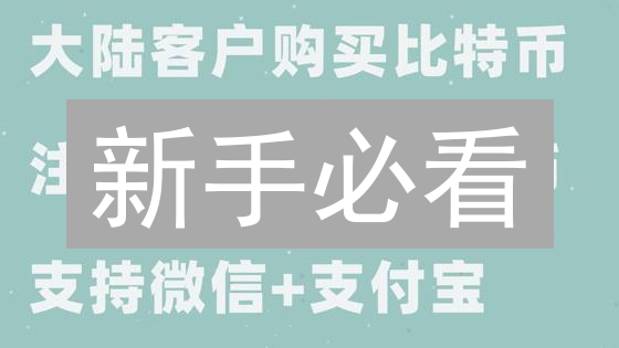 新手必看：2024年如何购买FACTR币？风险、平台与步骤详解