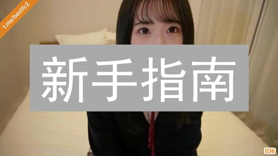 新手指南：2024年如何快速购买Quiztok(QTCON)币？避坑必看！