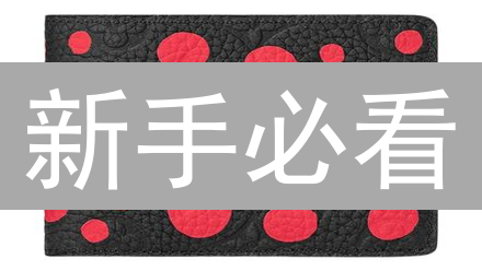 新手必看：7步玩转火币，轻松买卖Kusama（KSM）！
