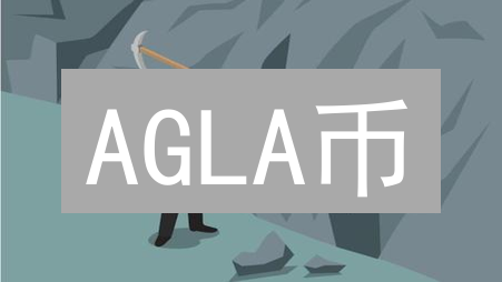 AGLA币：重塑游戏经济，探索GalaxyOnline生态系统