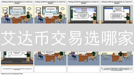艾达币交易选哪家？BitMEX vs BigONE深度对比揭秘！