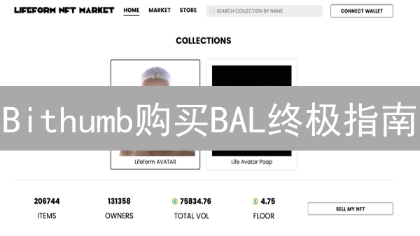 Bithumb购买BAL终极指南：抓住Balancer治理代币投资新机遇！
