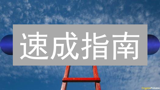 速成指南：Bybit 购买 XRP 瑞波币，新手也能轻松上手！