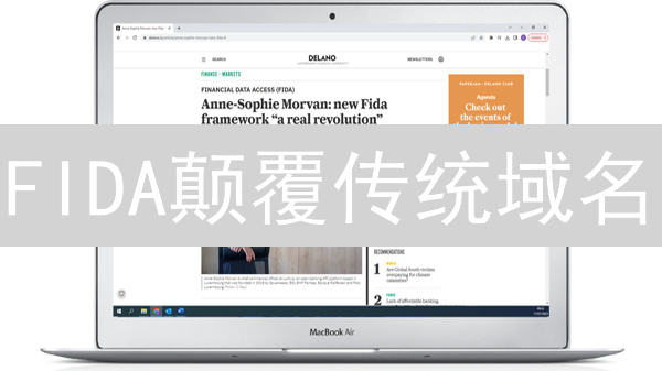 FIDA颠覆传统域名？OKX上线，掘金Web3新机遇！