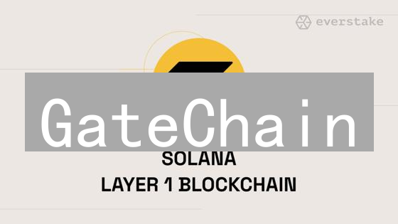 GateChain：高性能公链如何革新DeFi与GameFi？