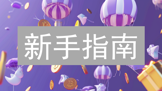 新手指南：Gemini极速存入柚子币EOS，避免资产损失！