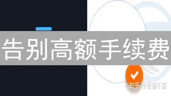 告别高额手续费？HLG币如何颠覆你的信用卡支付方式！