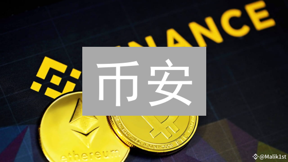 币安/Kraken提款攻略：告别资金焦虑，极速提现！