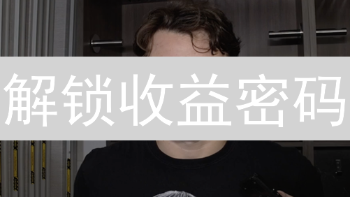 解锁收益密码：何时才是 Kraken 加密货币最佳买卖时机？
