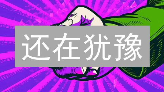 还在犹豫？KuCoin 交易所 MANA 币购买指南来了！