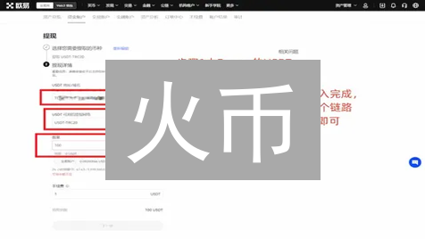 火币/MEXC极速购币攻略：新手5分钟玩转稳定币交易！