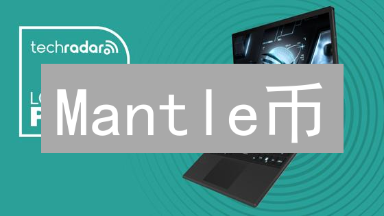 Mantle币：Layer2新星，照亮DeFi未来？技术、作用与特点分析