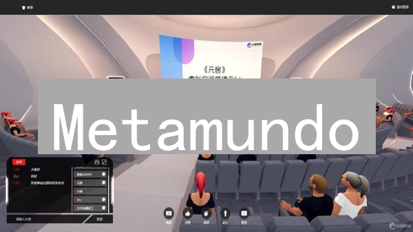 Metamundo：元宇宙3D资产顶级市场，打造互操作的虚拟世界
