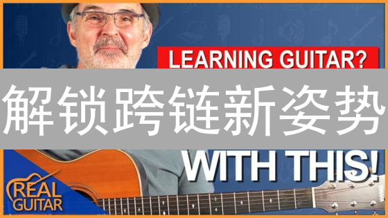 解锁跨链新姿势：Metronome引领加密货币可移植性革命！
