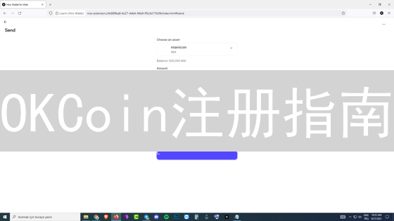 OKCoin注册指南：轻松开启数字资产之旅