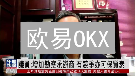欧易OKX：Web3时代弄潮儿，加密货币交易所的创新与责任？