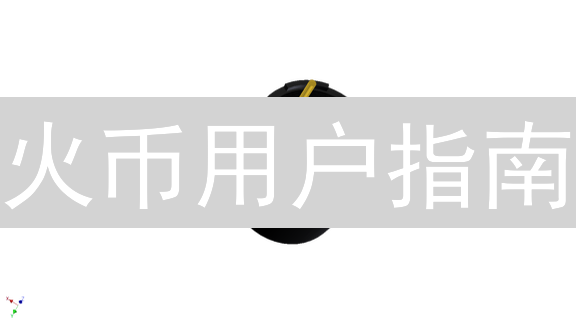 火币用户指南：探索TWT的价值与潜在应用场景