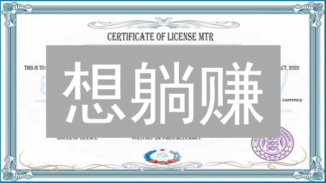 想躺赚？币安&Upbit交易所推荐计划大揭秘！