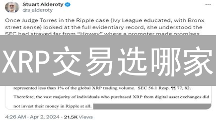 XRP交易选哪家？BigONE vs HTX：深度对比揭秘！